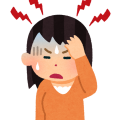 頭痛