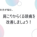ピンクと水色 シンプル SNS運用プラン提案資料 プレゼンテーション