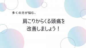 ピンクと水色 シンプル SNS運用プラン提案資料 プレゼンテーション