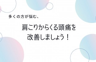 ピンクと水色 シンプル SNS運用プラン提案資料 プレゼンテーション